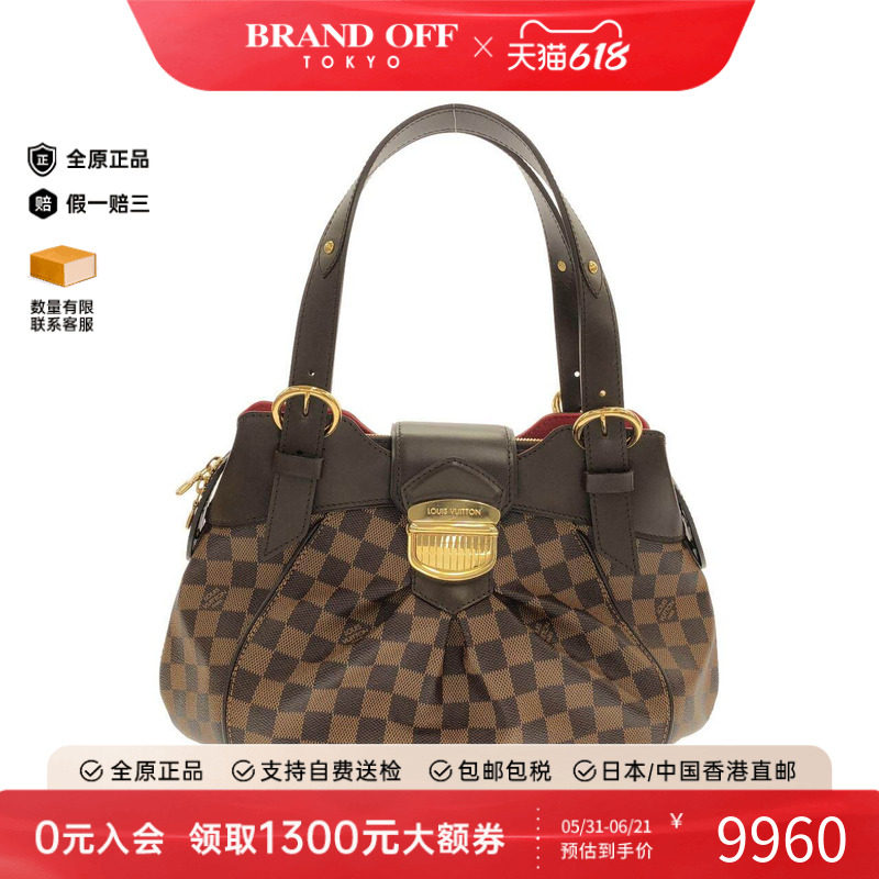 中古LV路易威登女包A级SistinaPM饺子包棋盘格单肩手提包
