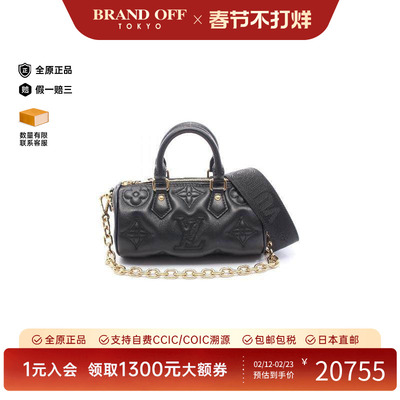 中古LV路易威登斜挎包レディース