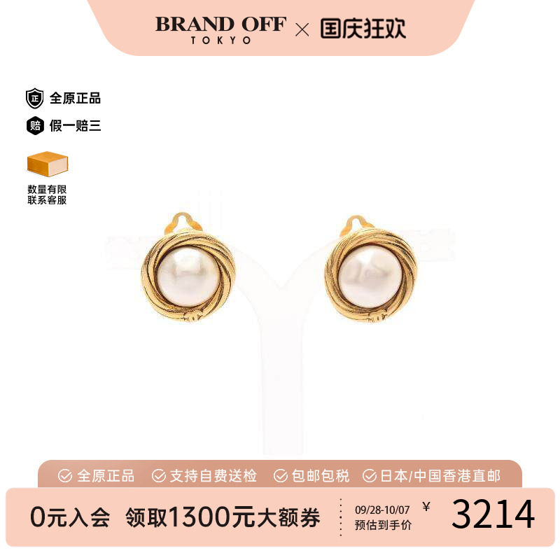 中古Chanel香奈儿耳夹/耳钉