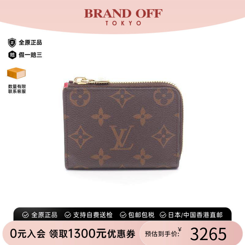 中古LV路易威登零钱包レディース