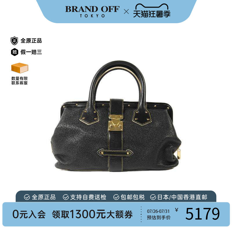 中古LV路易威登手提包レディース