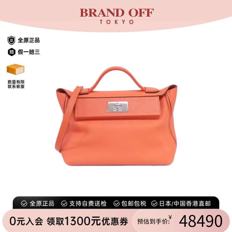 中古Hermes爱马仕红色单肩手提包