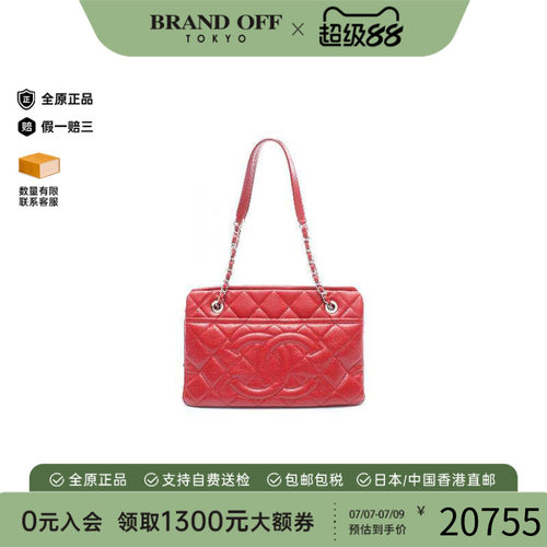 中古Chanel香奈儿托特包