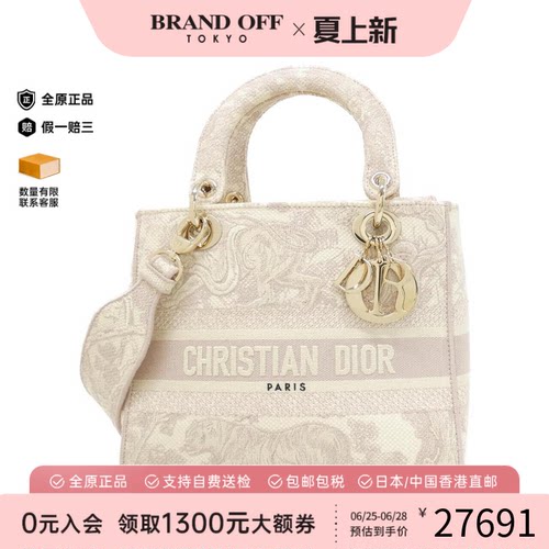 中古DIOR迪奥斜挎包女包