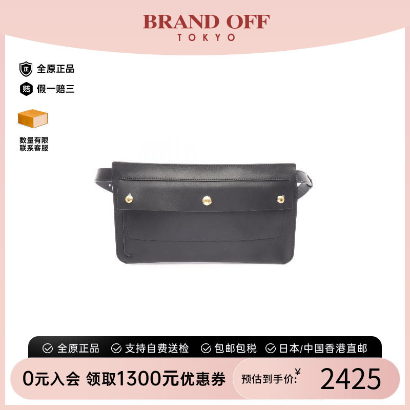 中古Burberry博柏利腰包