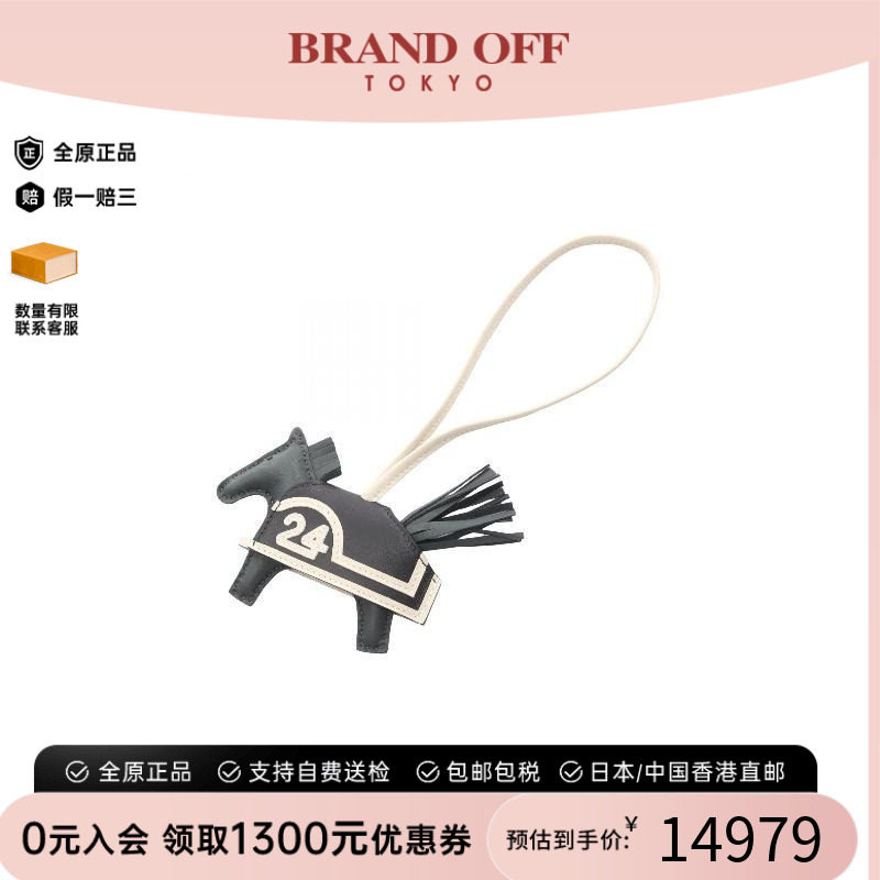中古Hermes爱马仕其他