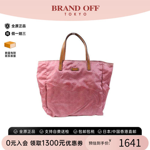 中古-日本进口Gucci古驰托特包
