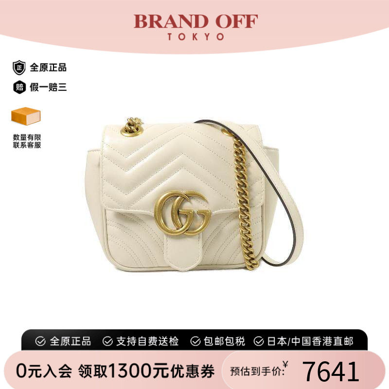 中古Gucci古驰斜挎包レディース