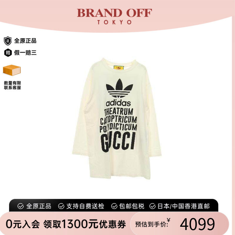 中古Gucci古驰上衣レディース棉