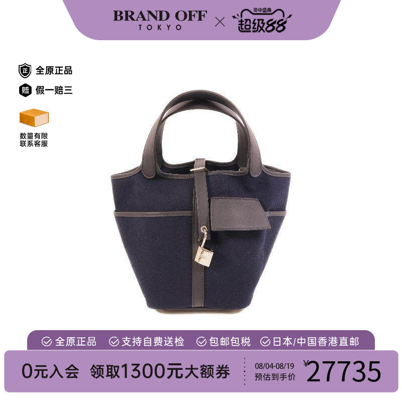 中古Hermes爱马仕手提包