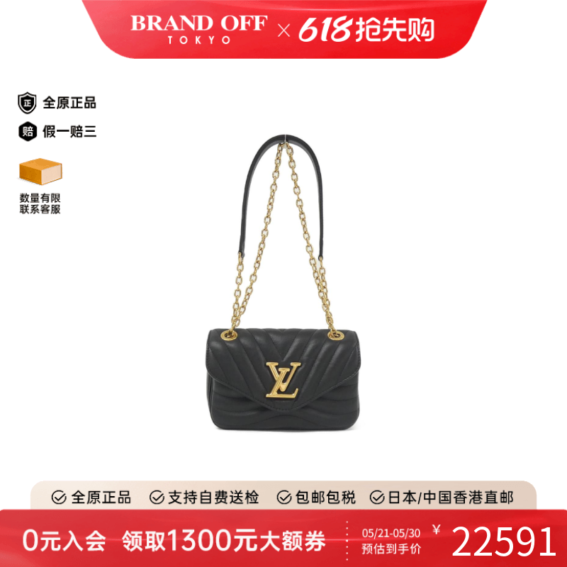 中古LV路易威登女包A级95新New Wave Chain Bag PM单肩包链条包