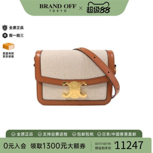 中古Celine赛琳斜挎包レディース