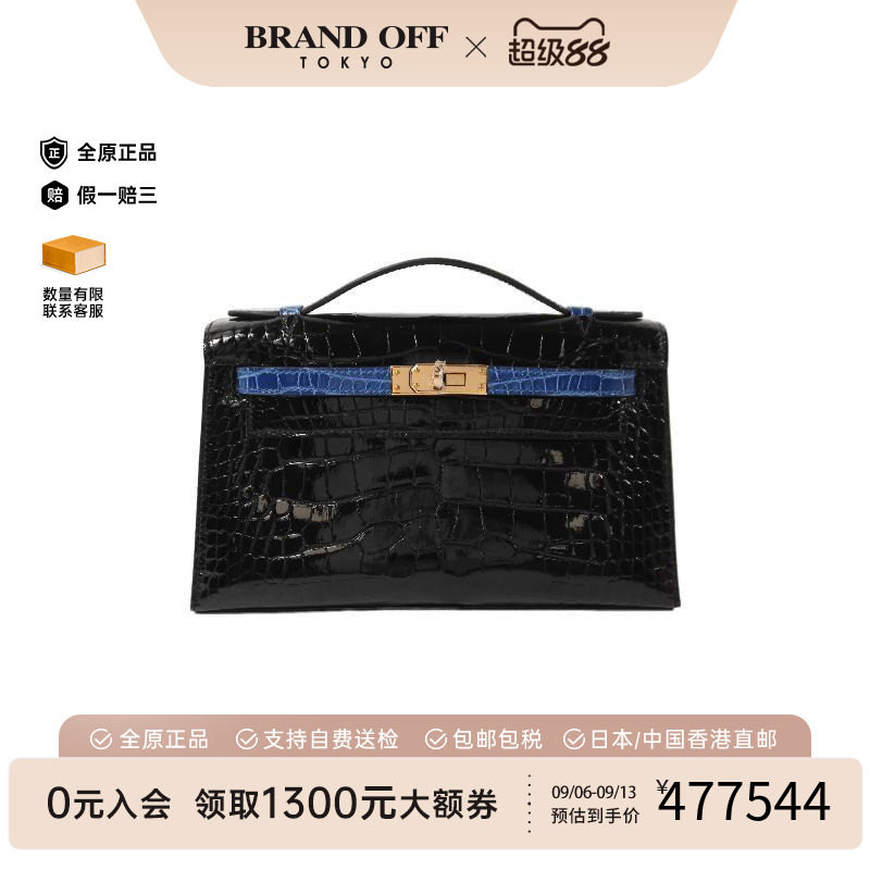 中古Hermes爱马仕手提包