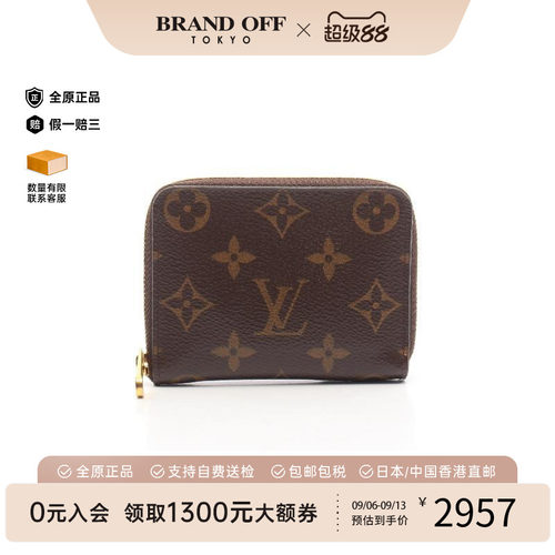 中古LV路易威登零钱包レディース