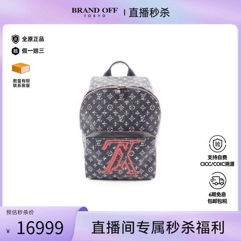 中古LV路易威登男包A级95新backpack rucksack背包帆布背包双肩包