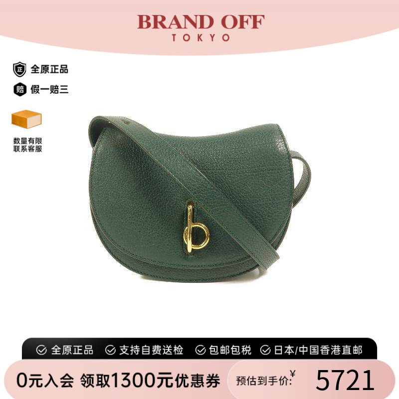 中古Burberry博柏利斜挎包