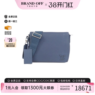 中古LV路易威登斜挎包