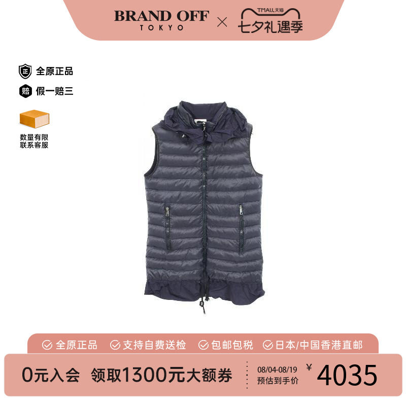 中古Moncler盟可睐外套
