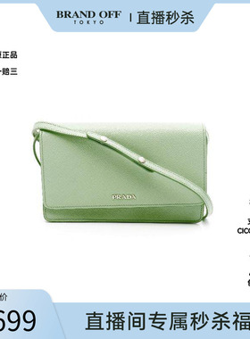 中古Prada普拉达女包A级95新Shoulder bag肩包牛皮斜挎包绿色高级