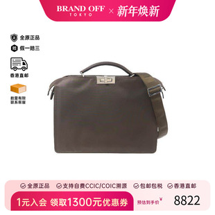中古Fendi芬迪男包A级95新Shoulder bag肩包尼龙斜挎包绿HK正品