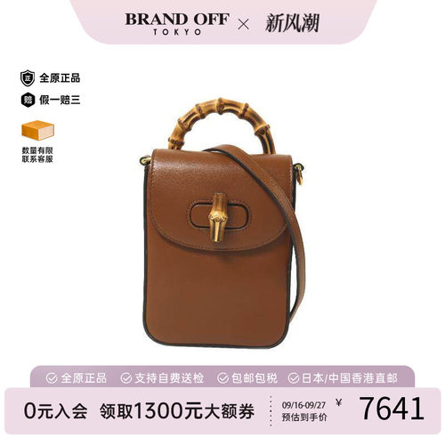 中古Gucci古驰斜挎包レディース