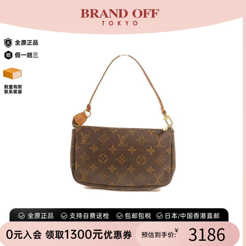 香港中古二奢LV路易威登C级85新accessorypouch配件袋手提包正品