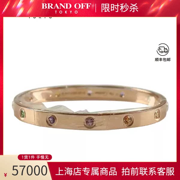 Cartier(卡地亚)手镯750玫瑰金
