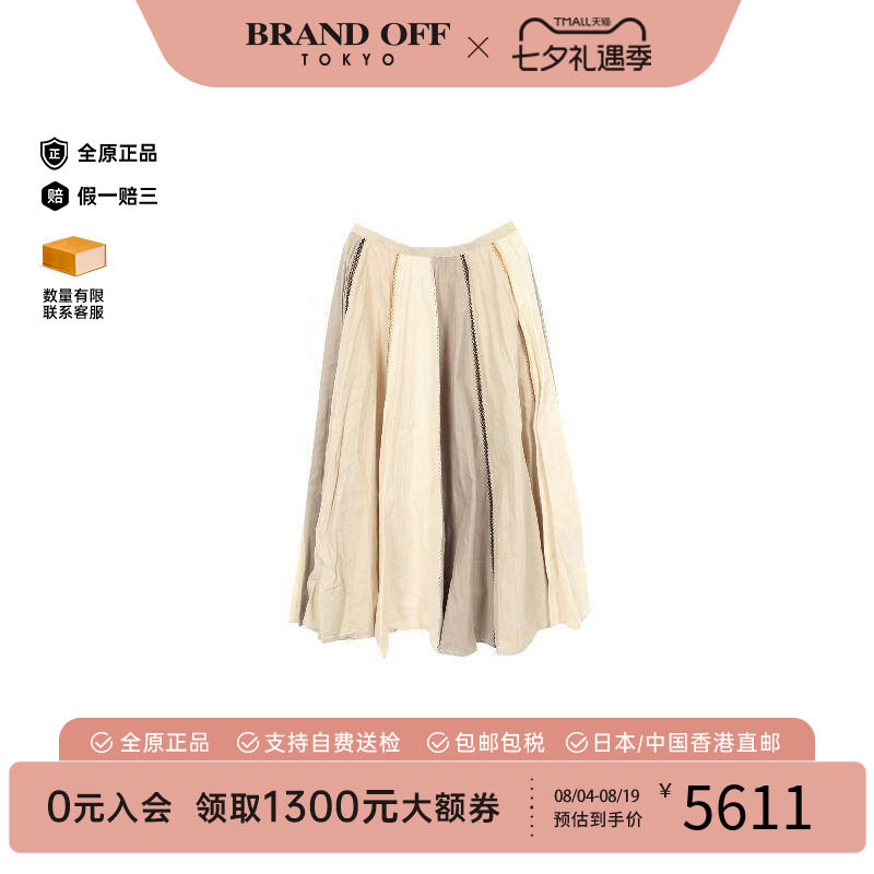 中古Dior迪奥裙子レディース棉