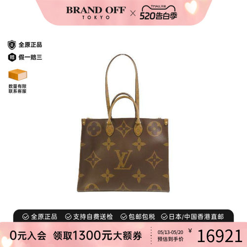 中古LV路易威登斜挎包レディース