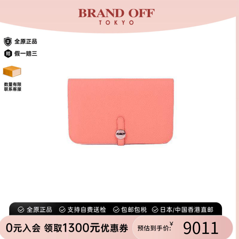 中古Hermes爱马仕长钱包