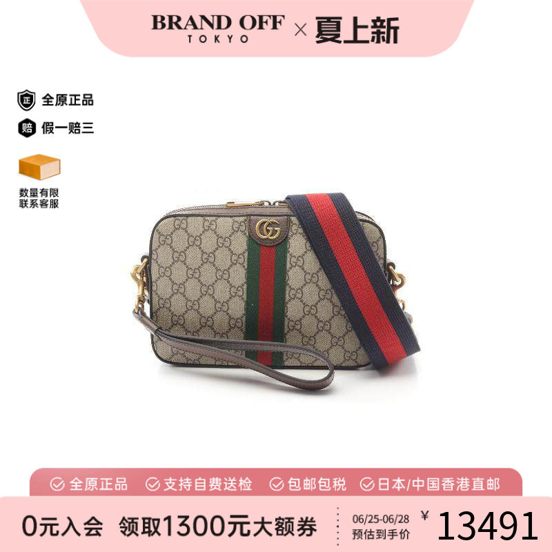 中古Gucci古驰斜挎包レディース