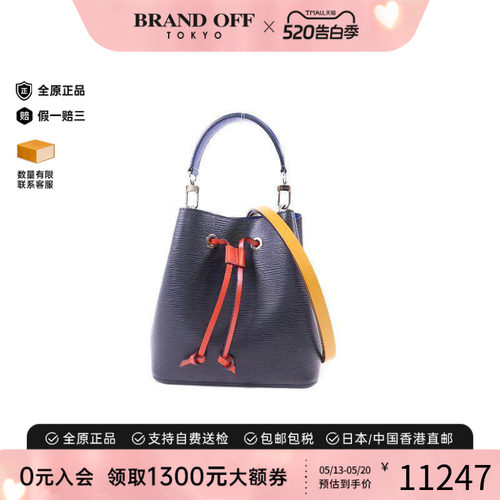 中古LV路易威登斜挎包レディース