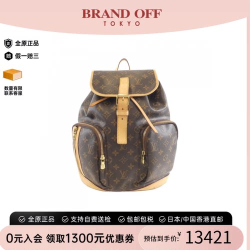 中古LV路易威登老花双肩包