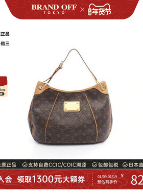 中古LV路易威登女包B级9新Galliera PM南瓜包涂层/防水帆布单肩包