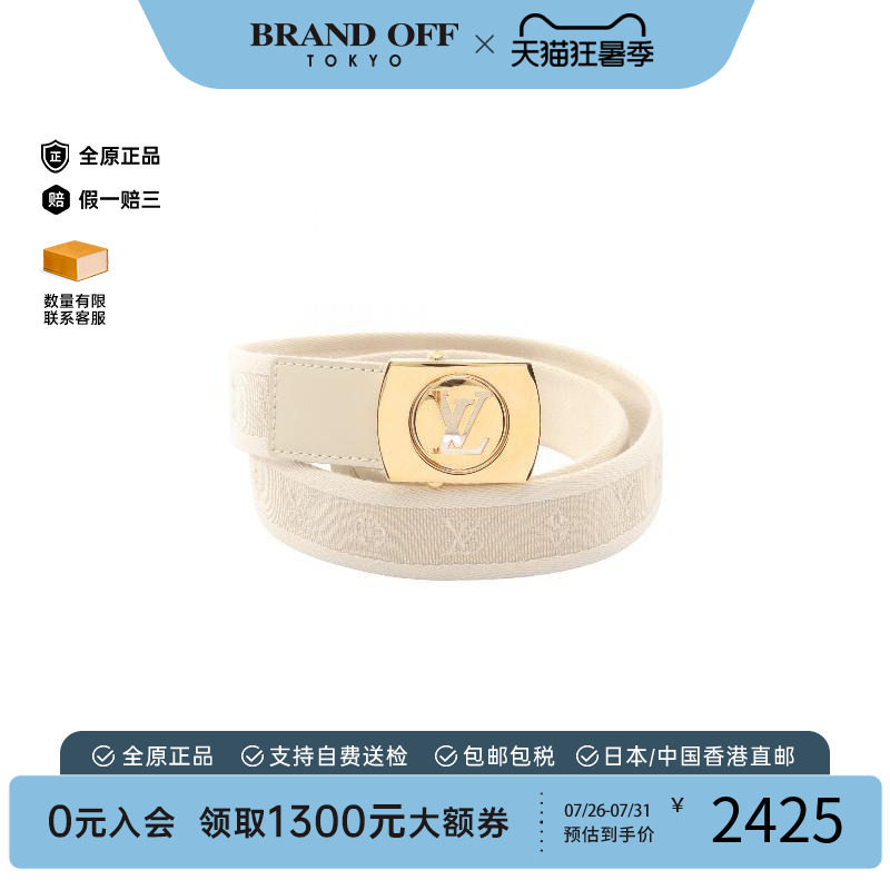 中古-日本进口LV路易威登其他