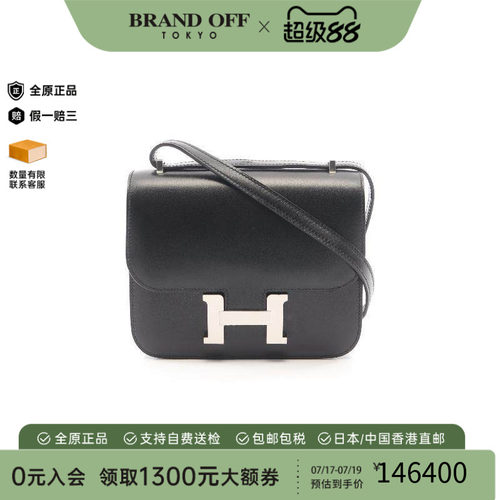 中古Hermes爱马仕单肩包