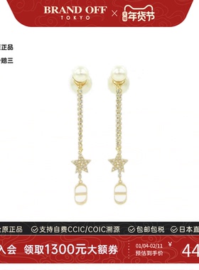 中古DIOR迪奥A级95新Tribal耳钉E1270TRICY高级时尚正品BRANDOFF