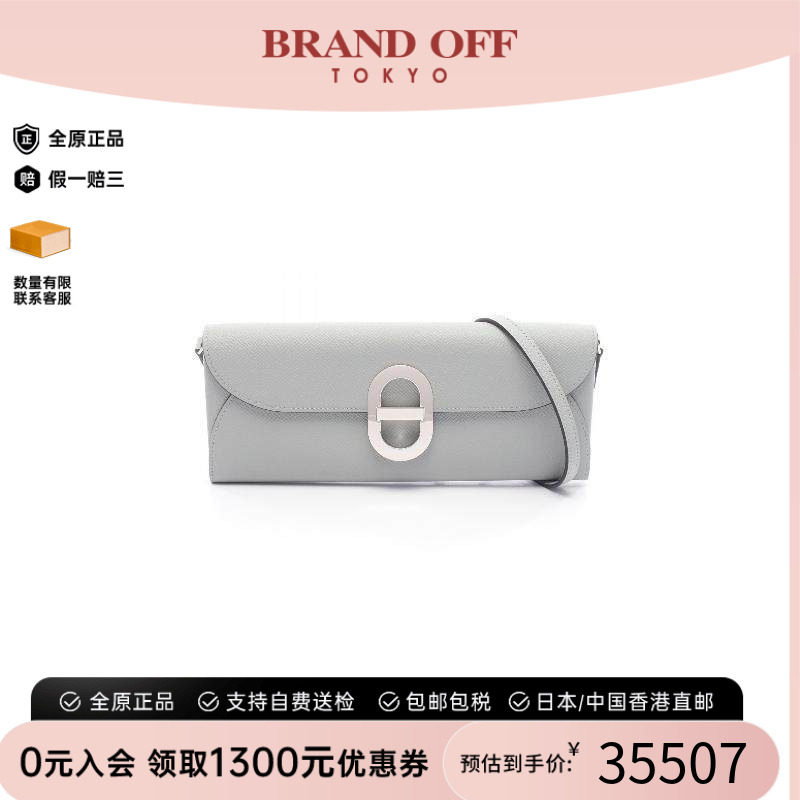 中古Hermes爱马仕斜挎包
