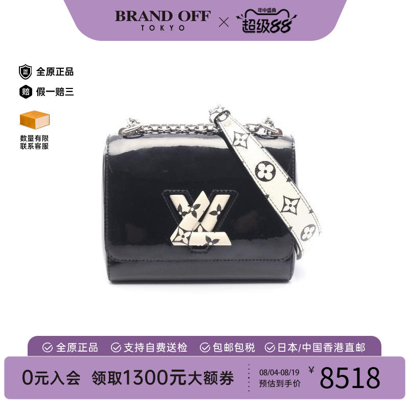 中古LV路易威登单肩包レディース