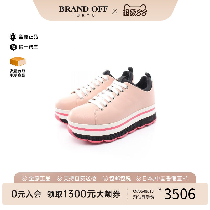 日本中古二奢Prada普拉达女A级95新sneakers运动鞋牛皮鞋粉色正品