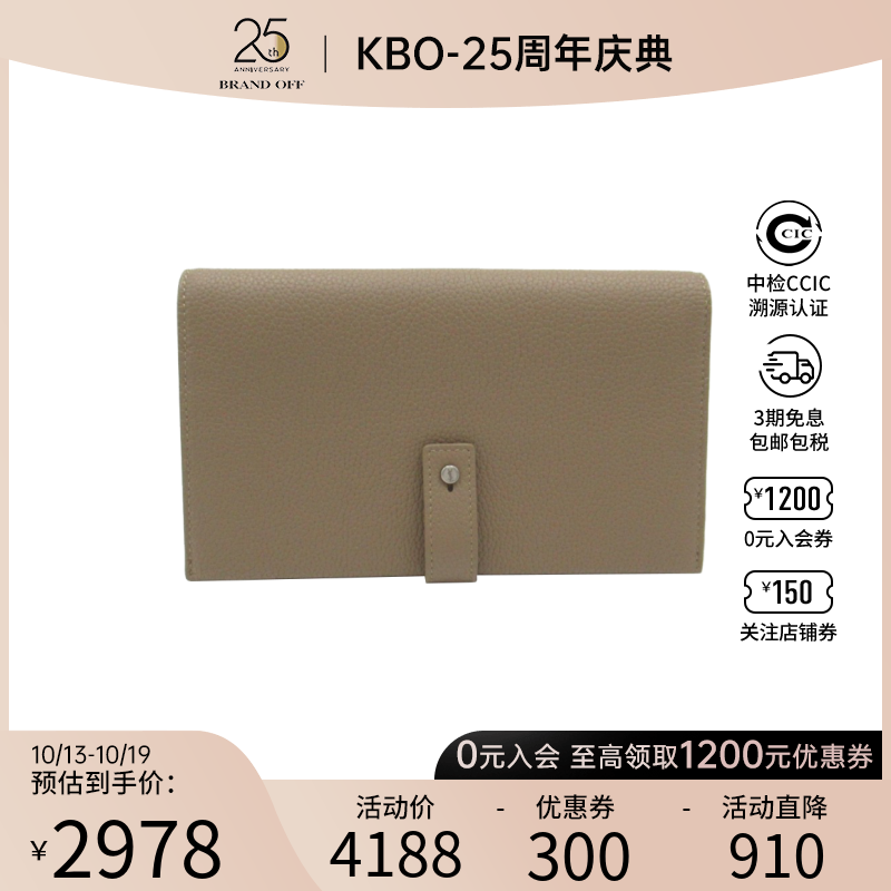 中古圣罗兰A级95新Zip long wallet钱包长款钱包