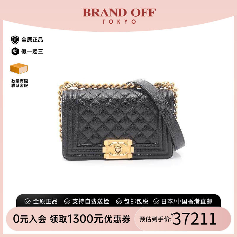 中古Chanel香奈儿单肩包