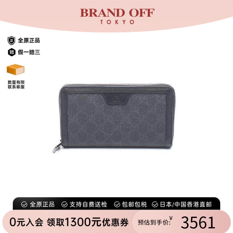 中古Gucci古驰长钱包メンズ牛皮