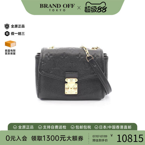 中古LV路易威登斜挎包レディース