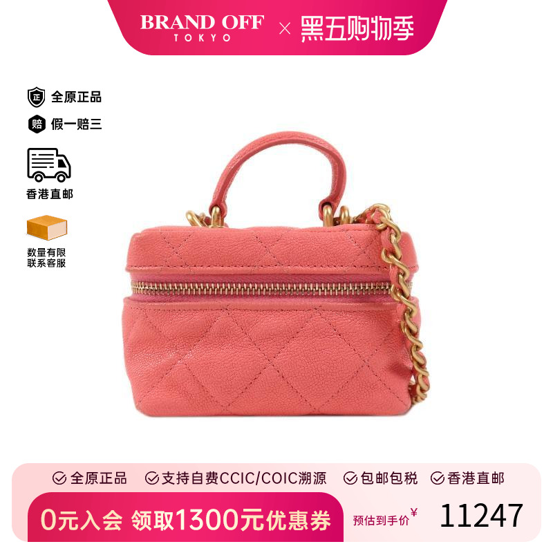 中古Chanel香奈儿斜挎包