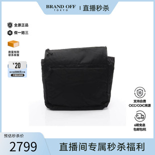 中古Bottega Veneta葆蝶家男包A级95新second bag手提包手拿包