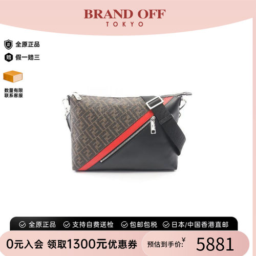 中古Fendi芬迪斜挎包メンズ