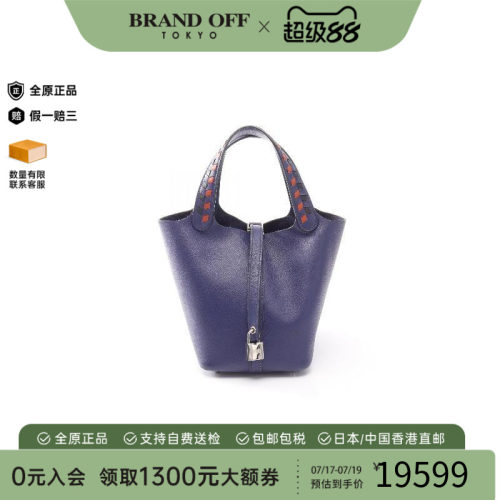 中古Hermes爱马仕手提包