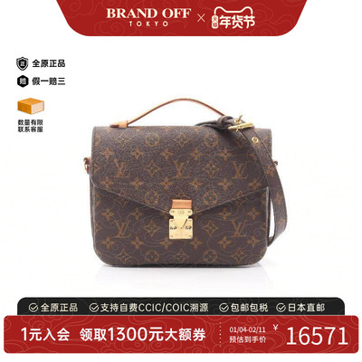 中古LV路易威登斜挎包レディース