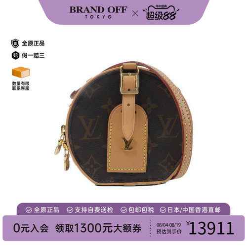 中古LV路易威登斜挎包レディース